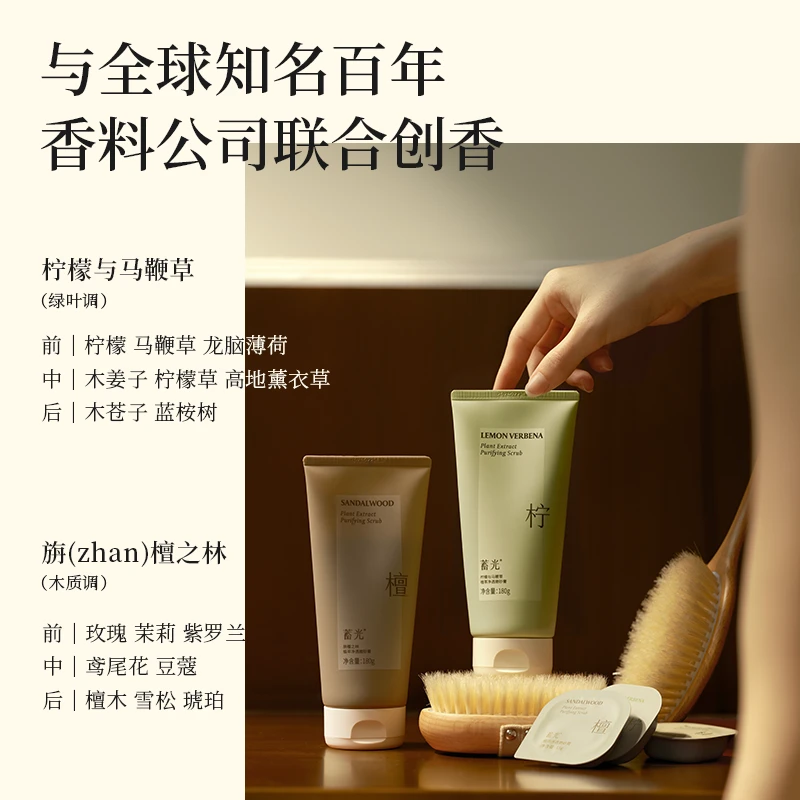 【135护理盲盒七】蓄光身体护理大放送清洁补水保湿留香全季