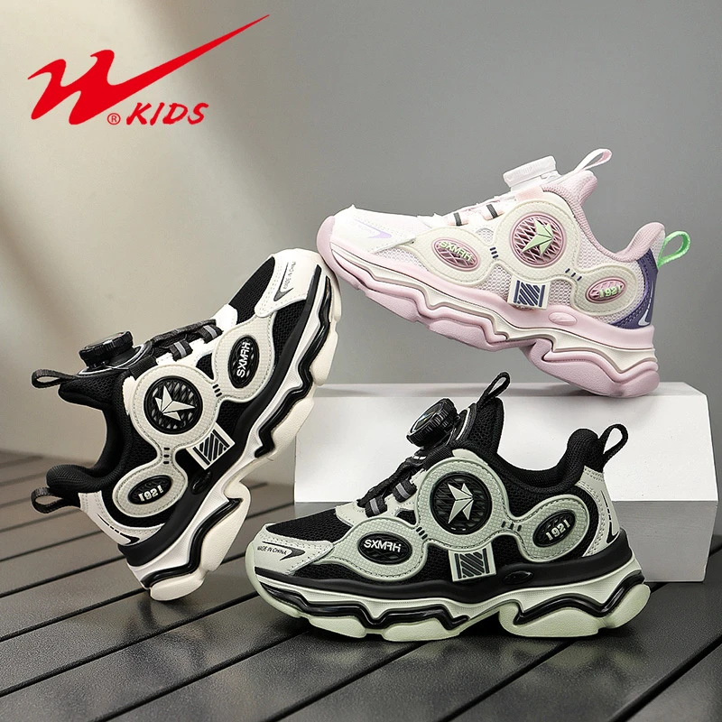 【郝叔童品】双星童鞋儿童运动鞋秋季2024跑步鞋老爹鞋潮90007