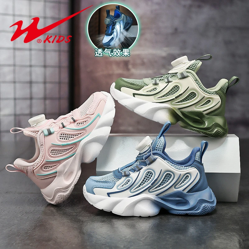 双星童鞋男童6-12岁潮款纽扣大童男鞋女童夏季运动鞋儿童透气网鞋
