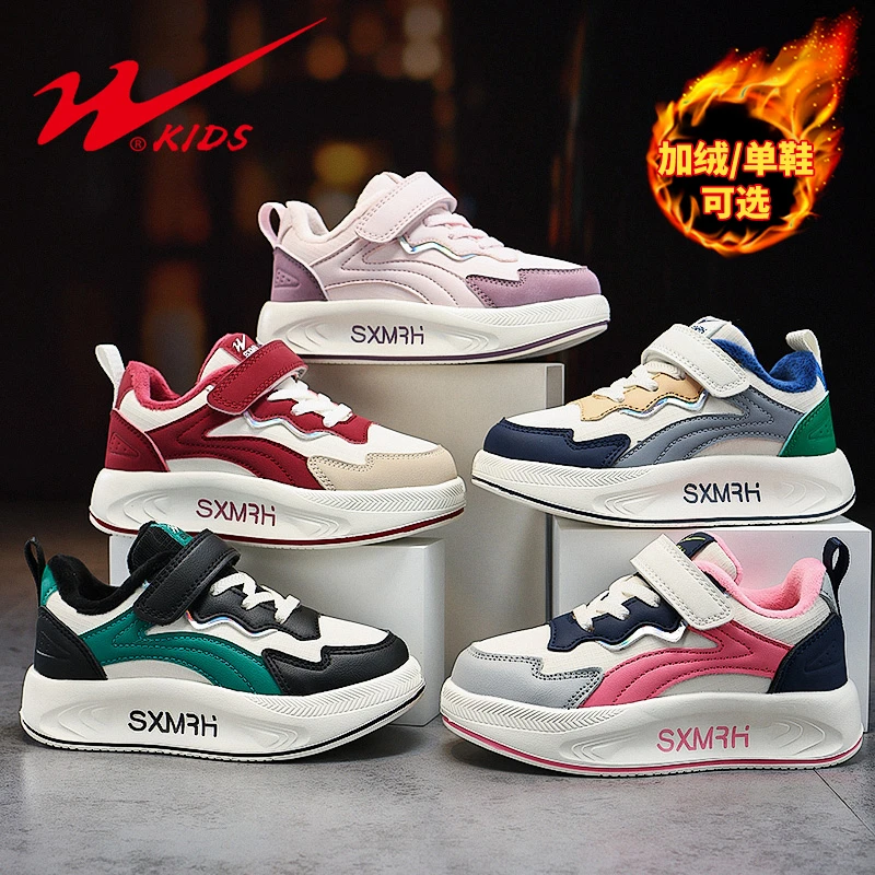 双星童鞋男童二棉鞋中大童加绒鞋子儿童运动鞋魔术贴女童阿甘鞋