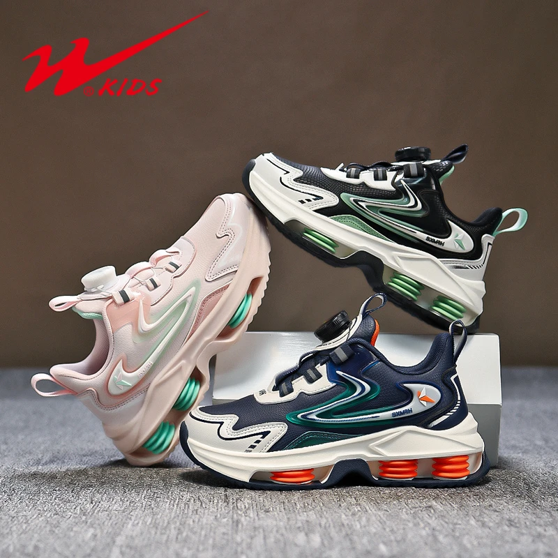 【郝叔童品】双星童鞋渐变时尚旋转扣休闲运动鞋15206