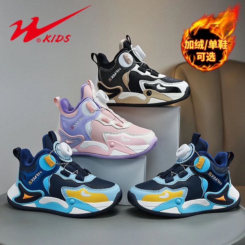 双星儿童二棉鞋男童秋冬运动鞋女童加绒鞋子6-12岁潮款保暖童鞋