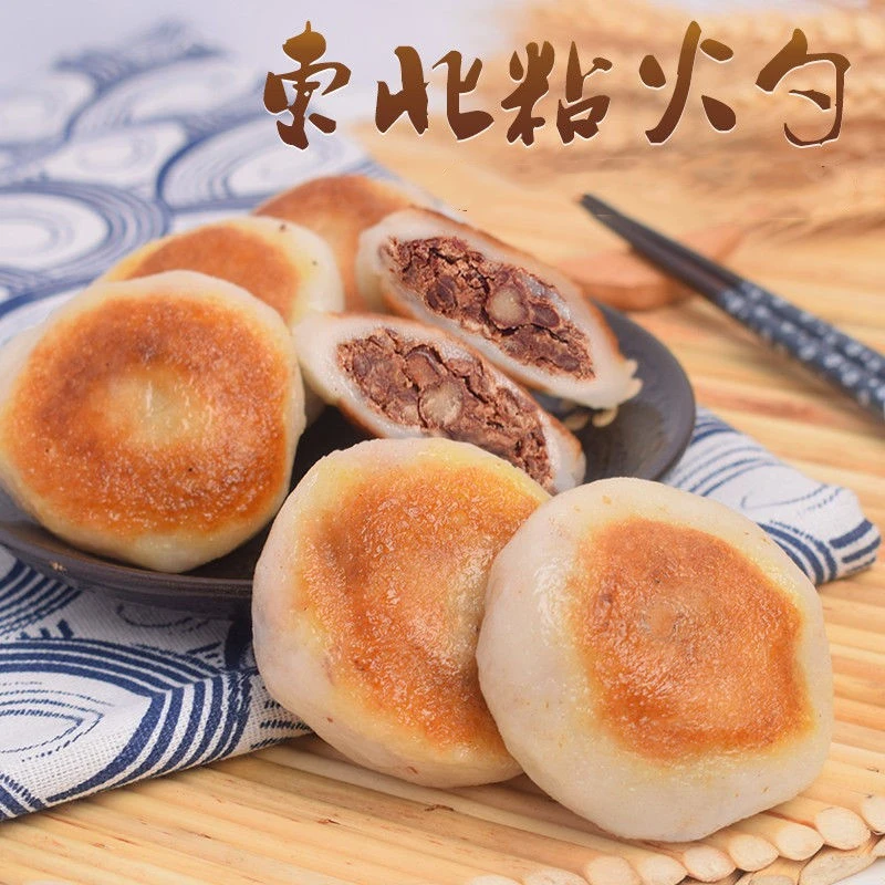 东北特产粘火勺（3斤/5斤规格）手工制作粘豆包黏火勺