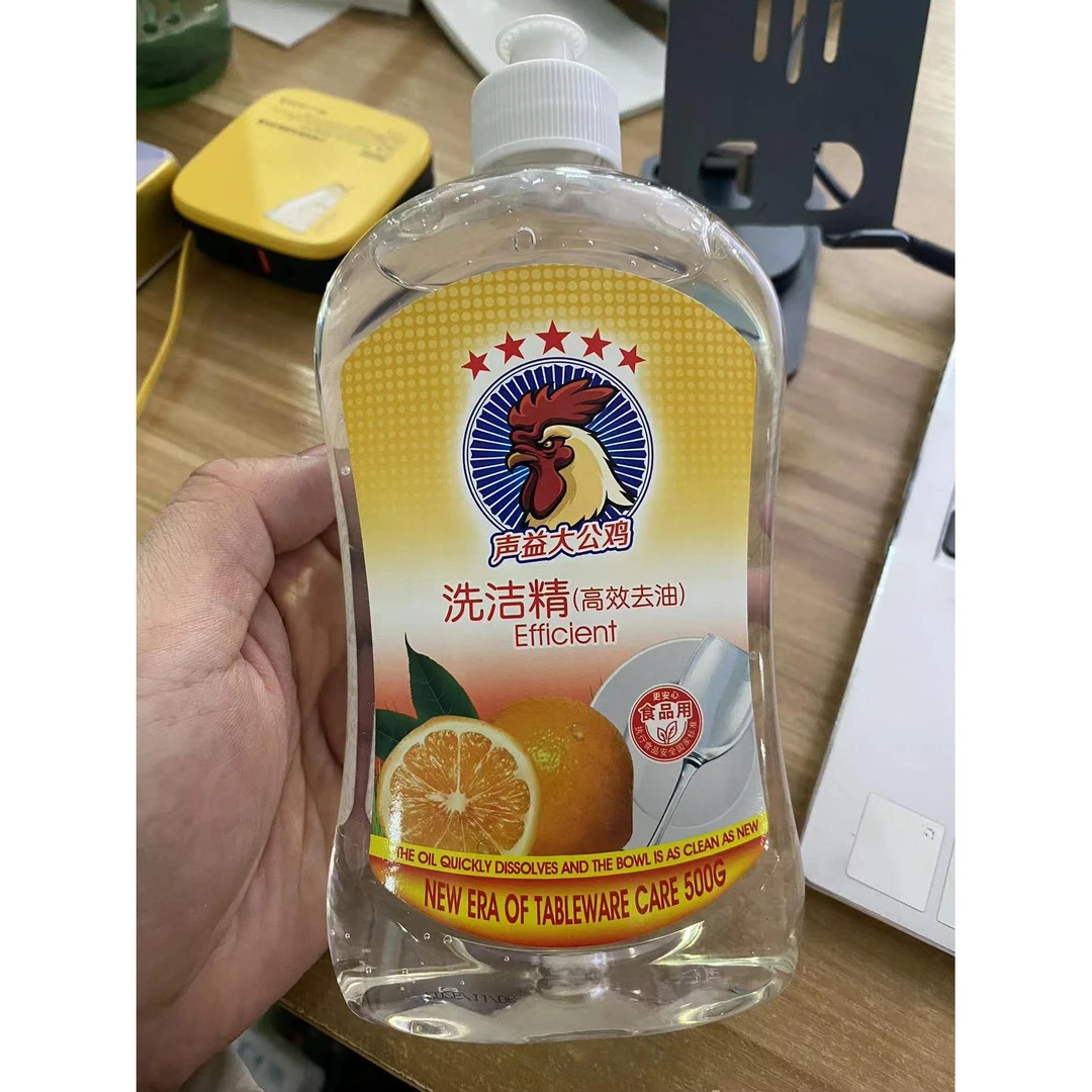 L 【展会专享】 居家日用声益清洗剂（21-20）