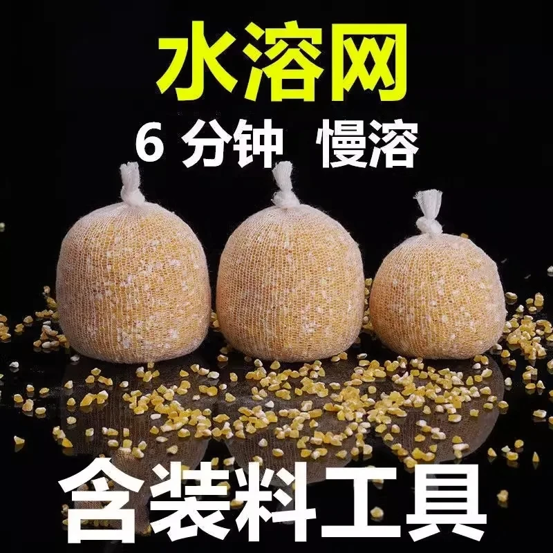 钓鱼打窝网慢溶水溶网慢溶水溶袋打窝袋打窝器慢融2-10分钟溶解