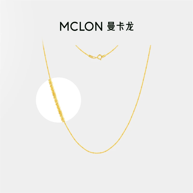 曼卡龙繁星链黄18K金锁骨链彩金百搭通勤au750时尚送女友礼物