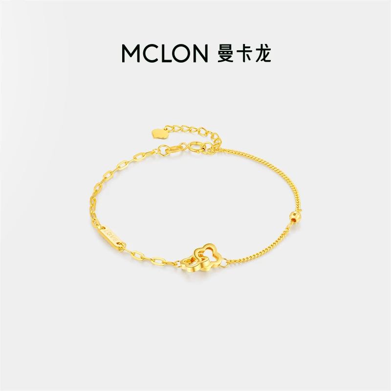 曼卡龙瑰丽四叶草手链新品18k金时尚简约优雅送女友百搭礼物au750