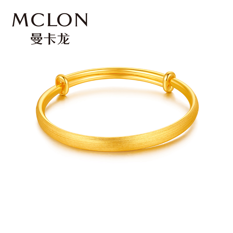 【老爸轻奢专属】Mclon曼卡龙【臻美手镯】足金手镯黄金手镯