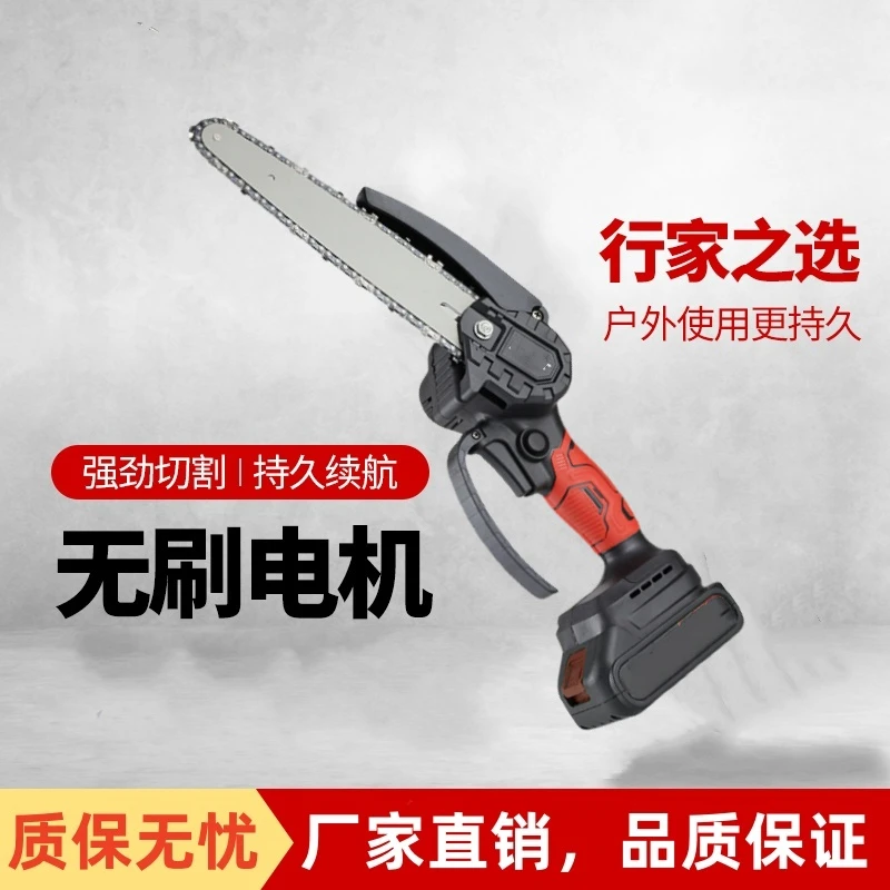 无线锂电池手提式电链锯家用充电户外小型锯树伐木修枝锯链条清仓