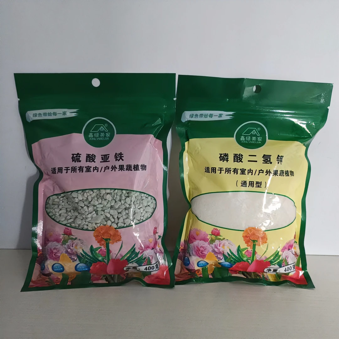 硫酸亚铁园艺花用肥水溶肥家庭花卉用肥营养土壤改善土壤酸性颗粒