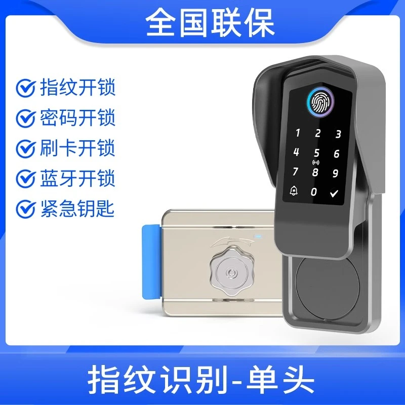 福鑫12节电池款指纹密码单头锁 刷卡蓝牙遥控钥匙 防水款防盗门锁