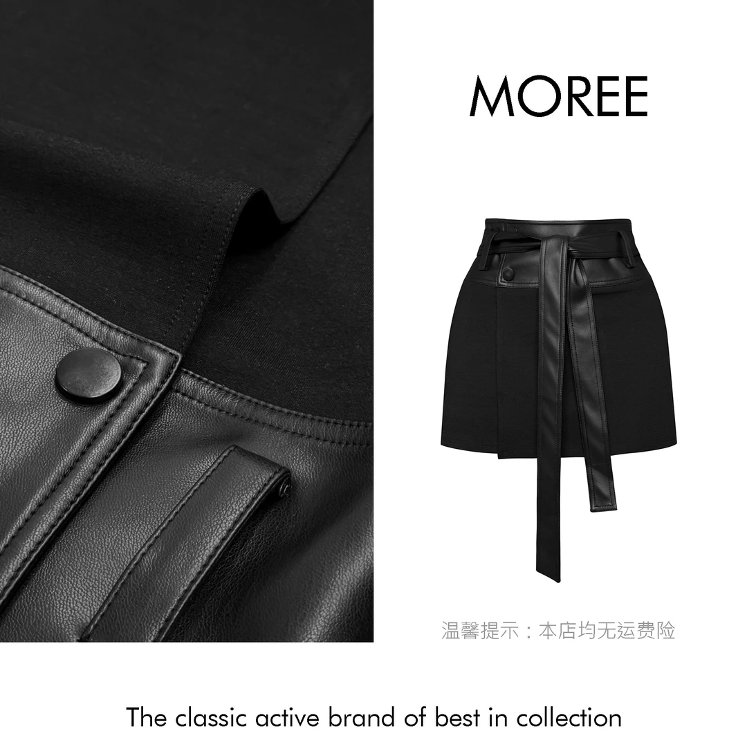 【MOREE】设计师款Téléphon拼接高腰半裙-F8171