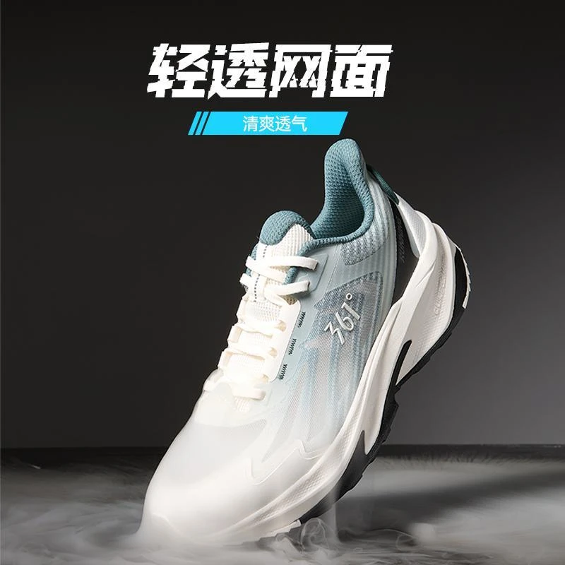 361°【驭山SE】男鞋运动鞋轻便网面透气户外防滑越野减震跑步鞋