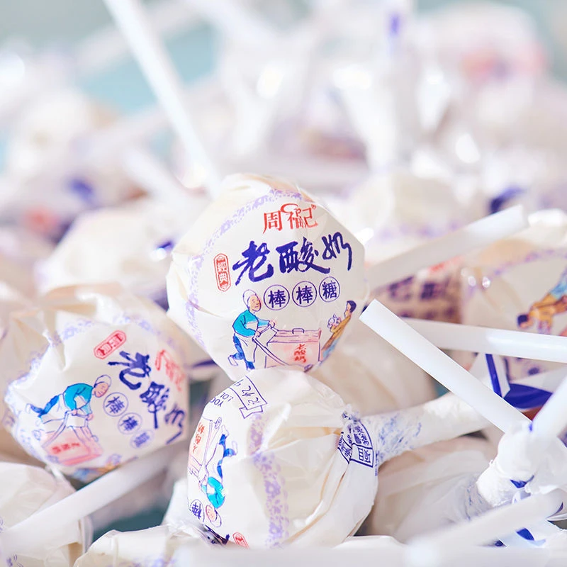 老酸奶棒棒糖大桶装8090小时候的回忆零食品奶糖怀旧儿童糖果批发