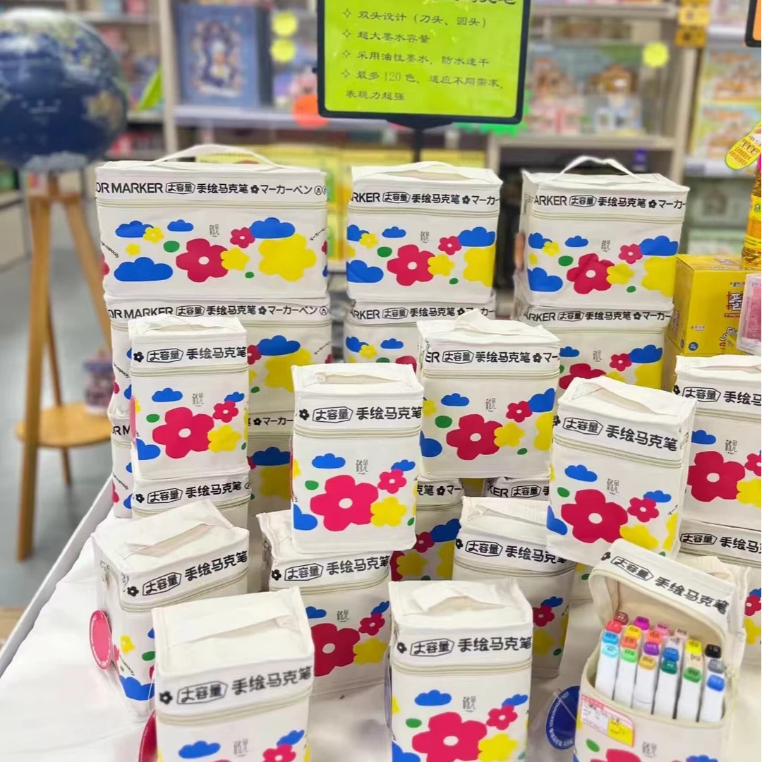 日本鹤见专业美术马克笔60色