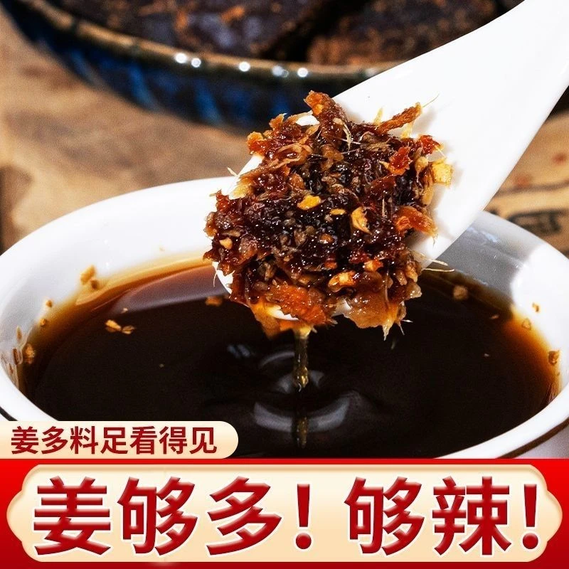 正宗广西老姜红糖土红糖姜茶姨妈独立小包装老红糖块状罐装代用茶