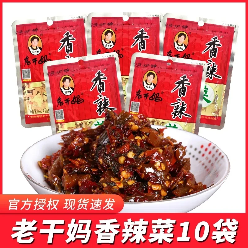 老干妈香辣菜咸榨菜18g*10袋下饭菜 即食拌饭菜炒饭外婆菜配粥