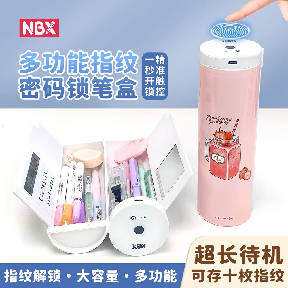 NBX指纹文具盒密码锁笔盒多功能双开大容量带白板计算器智能科技