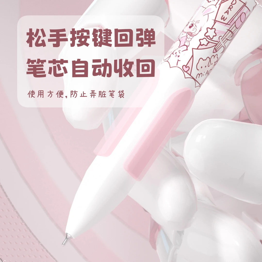喵小兔联名拿捏笔中性笔刷题笔CS头矫正握姿按学生考试用圆珠水笔