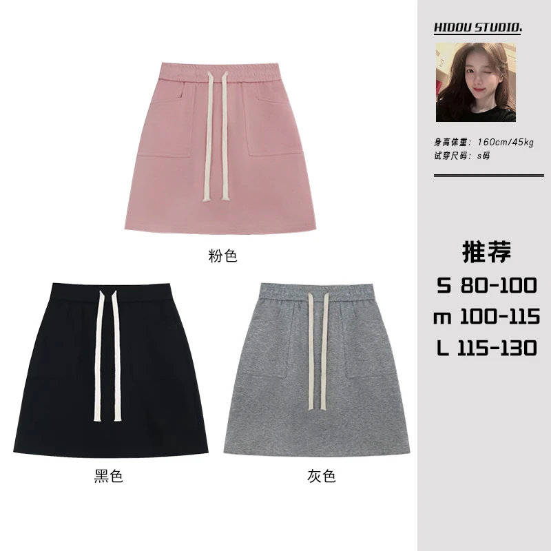 【痘痘私服】｜穿出好身段~设计感卫衣宽松高腰纯色气质短裙带底裤