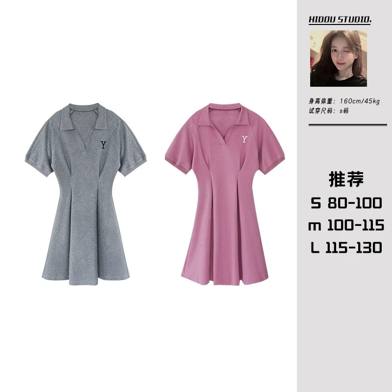 【痘痘私服】｜【棒球女孩】Y字Polo领设计感连衣裙小众夏季修身短款