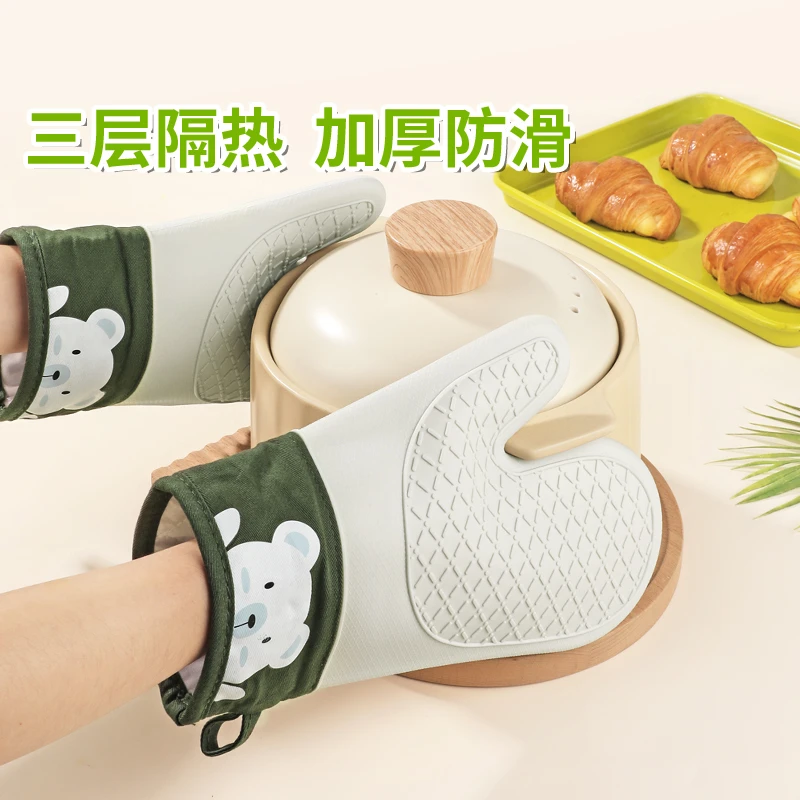COOLYEP/酷易硅胶隔热防烫手套厨房微波炉烘焙烤箱专用耐高温加厚