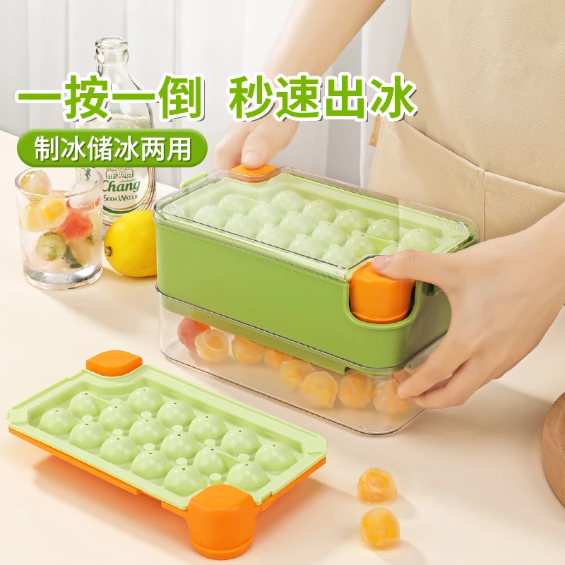 COOLYEP/酷易按压冰块模具冰格制冰盒大容量储冰盒带盖制冰神器
