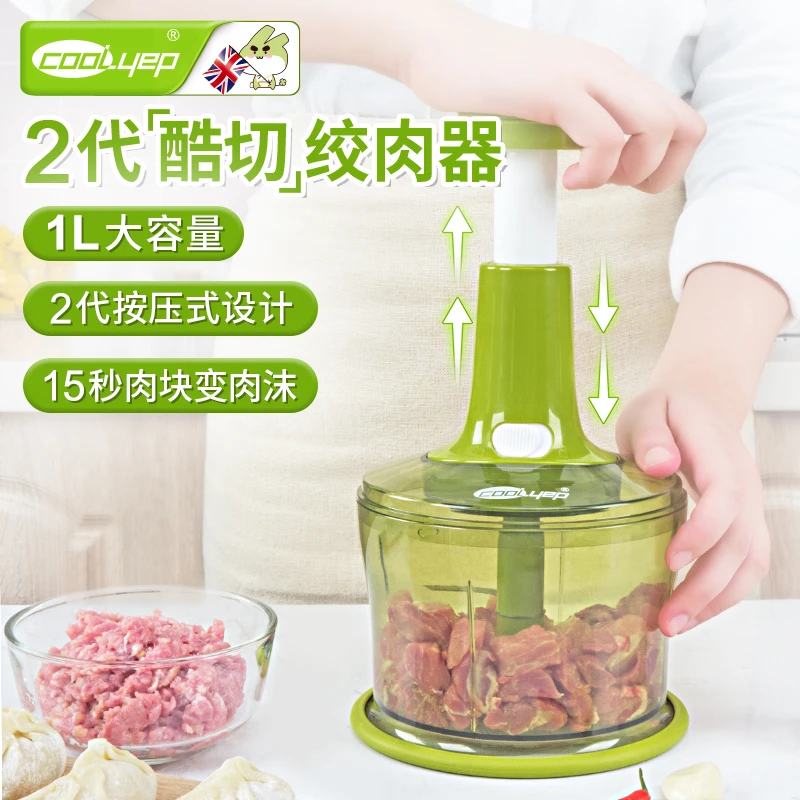 COOLYEP/酷易绞肉机家用手动小型按压饺子馅宝宝辅食大容量碎菜器