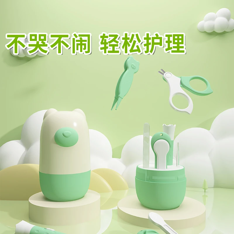 COOLYEP/酷易婴儿指甲剪套装新生儿安全指甲钳宝宝专用指甲刀防夹