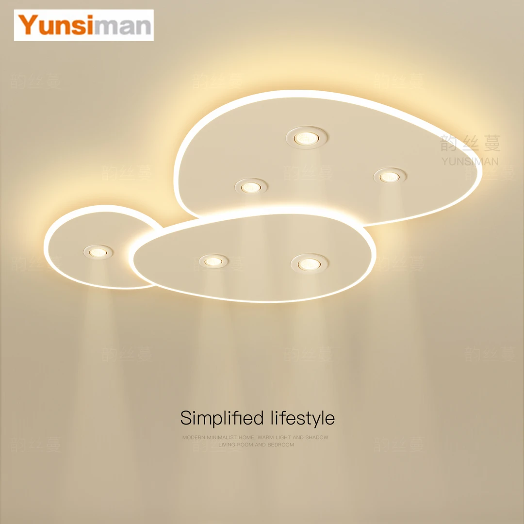 简约现代客厅灯创意led吸顶灯无主灯餐厅灯主卧室房间灯中山灯具