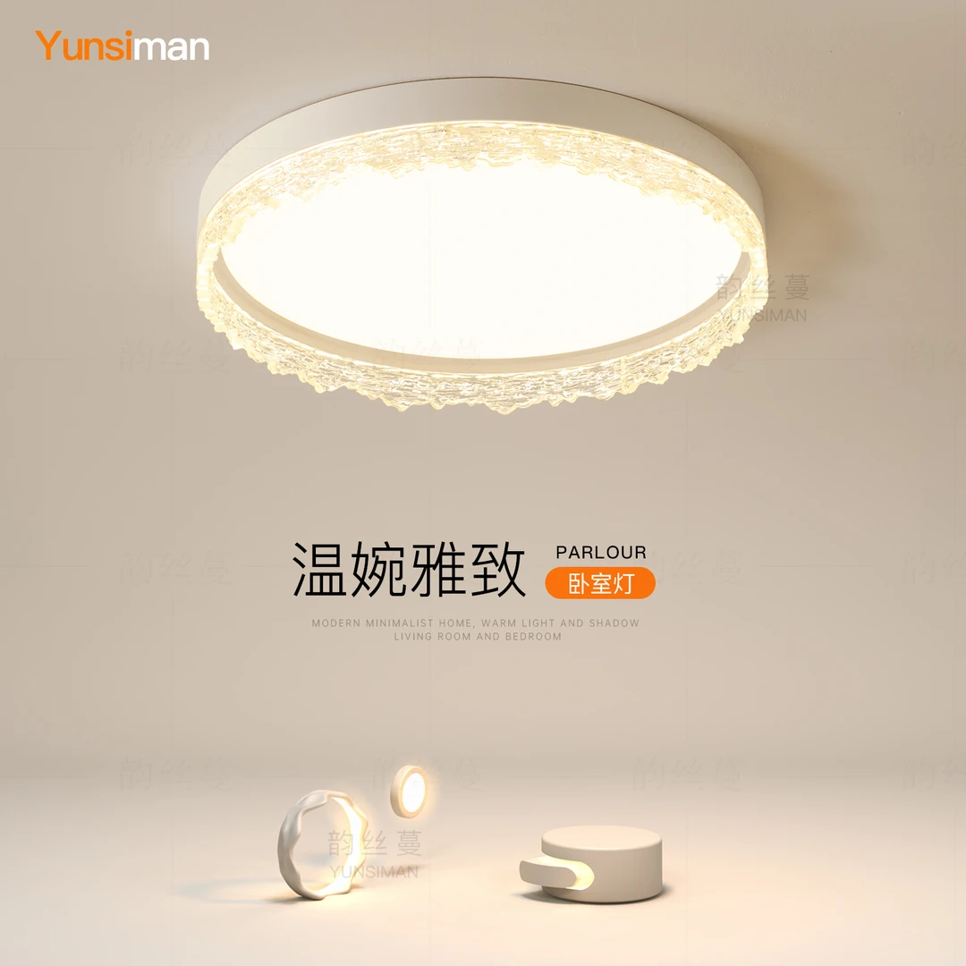 全光谱主卧室灯创意led吸顶灯简约现代客厅灯餐厅房间灯中山灯具O