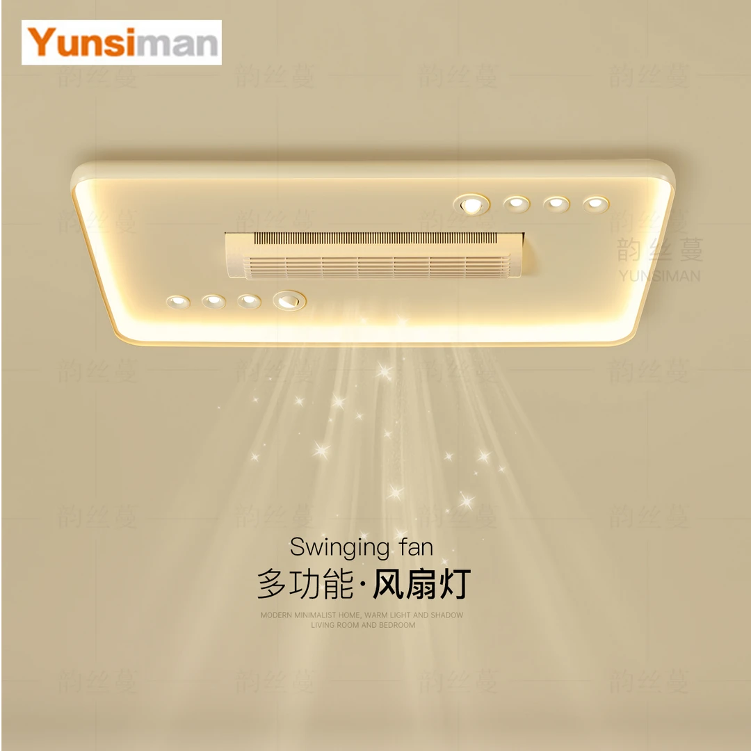 无叶风扇灯创意led吸顶灯全光谱客厅灯餐厅灯卧室房间灯中山灯具