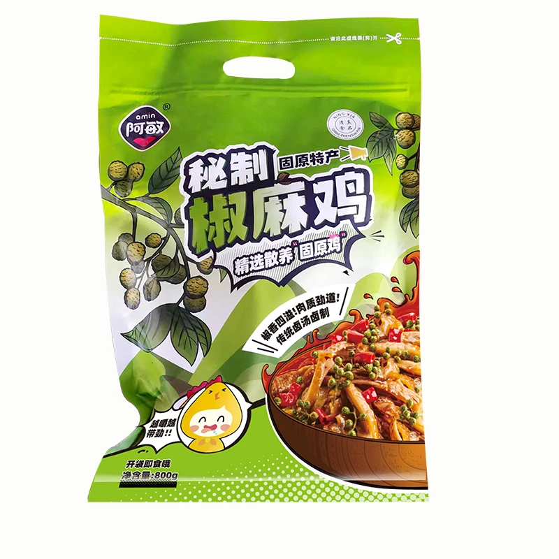 【官方福利】阿敏清真秘制手撕椒麻鸡800g麻辣即食