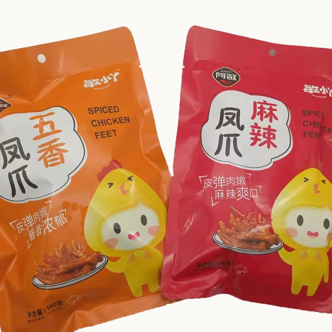 【宁夏-阿敏】阿敏清真鸡爪袋中袋开袋即食