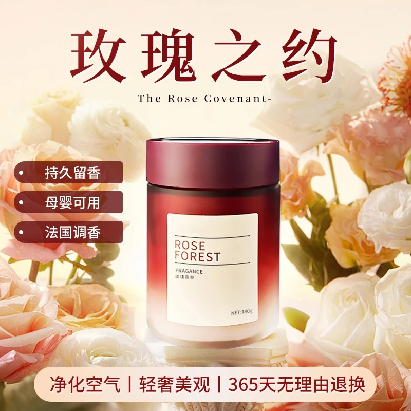 【多香味可选】玫瑰车载香薰车内车载香水持久留香汽车用品官方正品