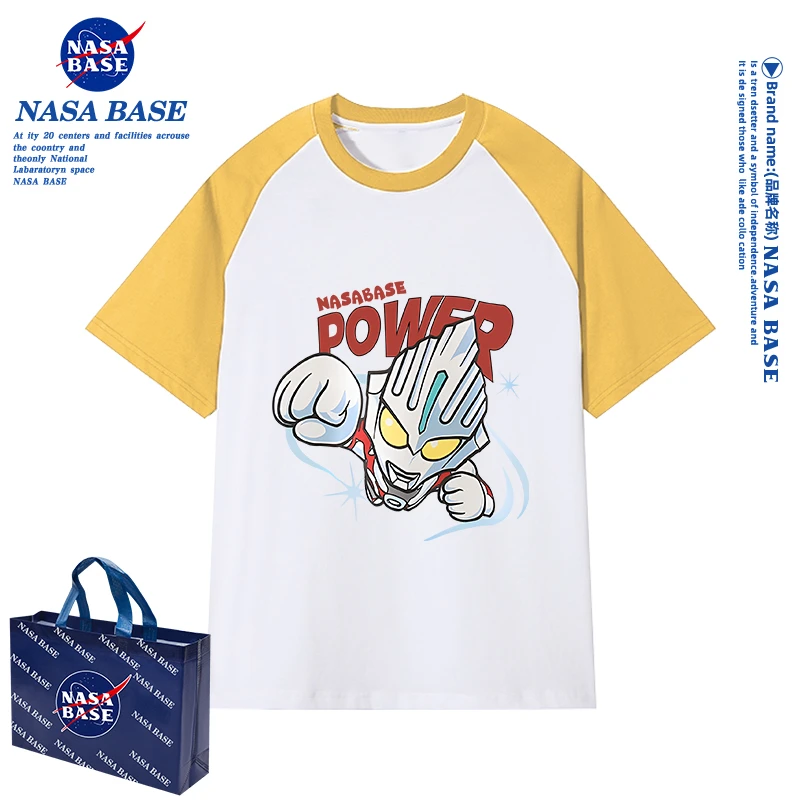 NASA BASE奥特曼男童短袖夏季2024新款插肩撞色休闲上衣儿童套装
