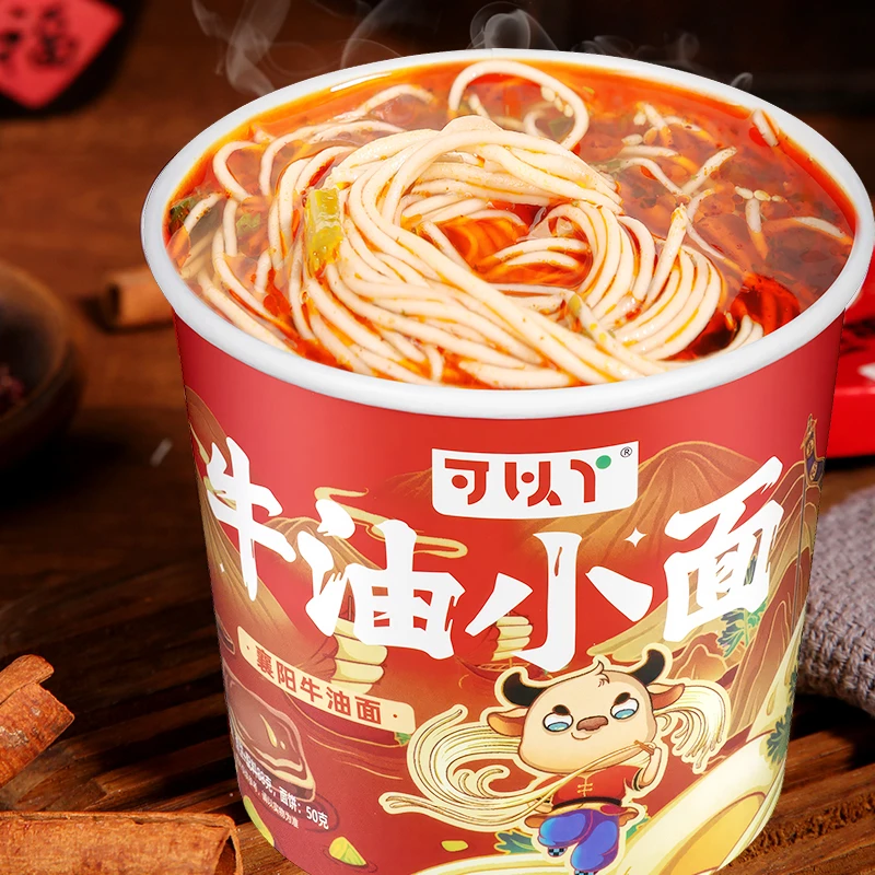可以丫香辣牛油小面