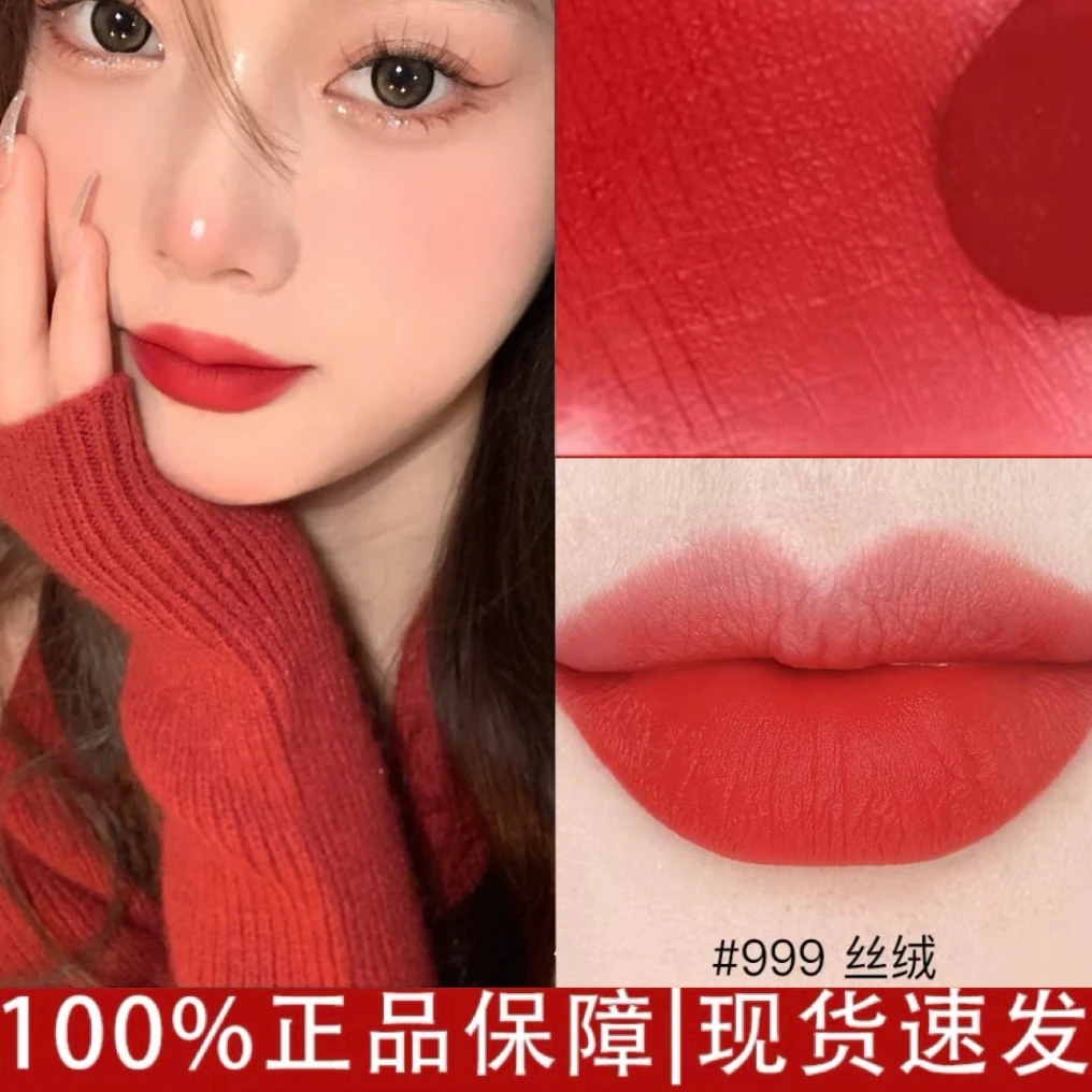 INAL【正品保证】新品烈焰丝绒哑光口红显白不掉色礼盒装粉丝福利