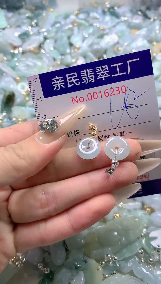 【闪购商品】翡翠吊坠(不含链)未镶嵌16230