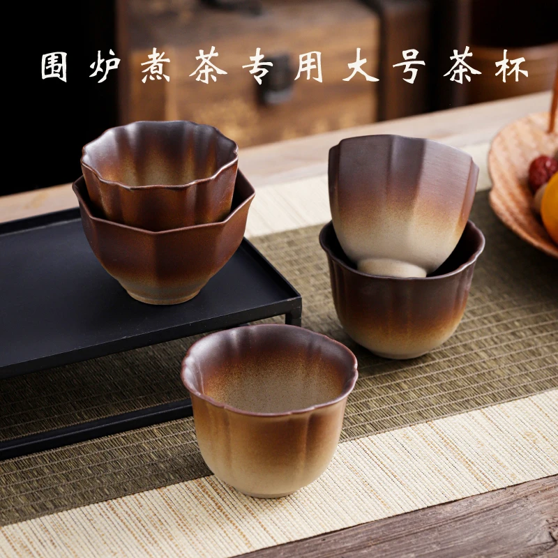 围炉煮茶家用炭炉配件茶杯陶瓷喝茶杯中式复古大茶杯品茗杯泡茶杯