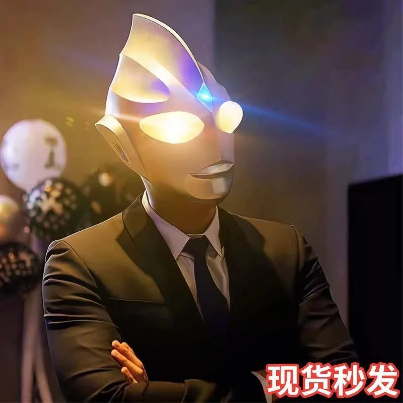 奥特曼头盔面具头套触摸发光迪迦成人儿童孩子玩具男孩全脸cos