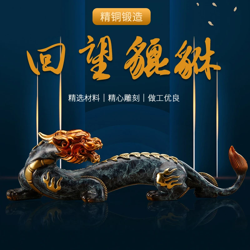 铜亨 《回望貔貅》黄铜貔貅摆件  家居饰品  送礼佳品