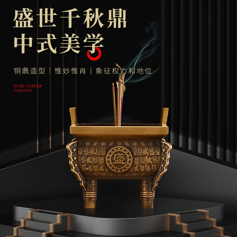 铜亨  全黄铜《鼎盛千秋》摆件  铜工艺品