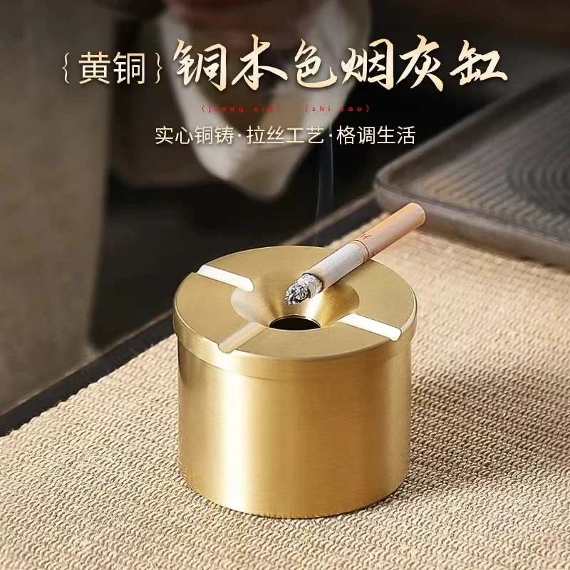 铜亨铜制带盖烟灰缸创意礼物礼品