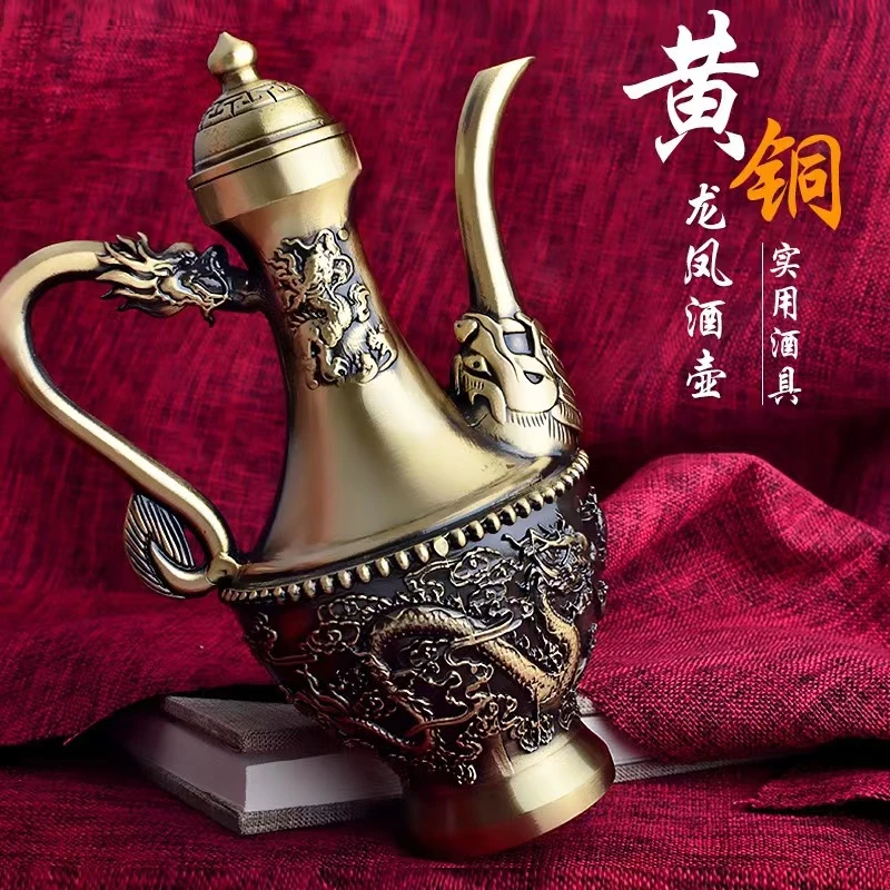 黄铜  《龙凤酒壶》 创意家居饰品  摆件