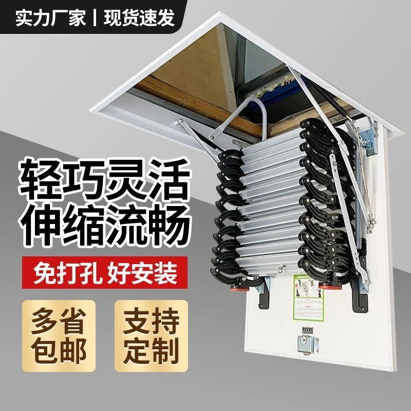 全自动家用加厚隐形电动升降阁楼梯子别墅复式阁楼阁楼伸缩楼梯