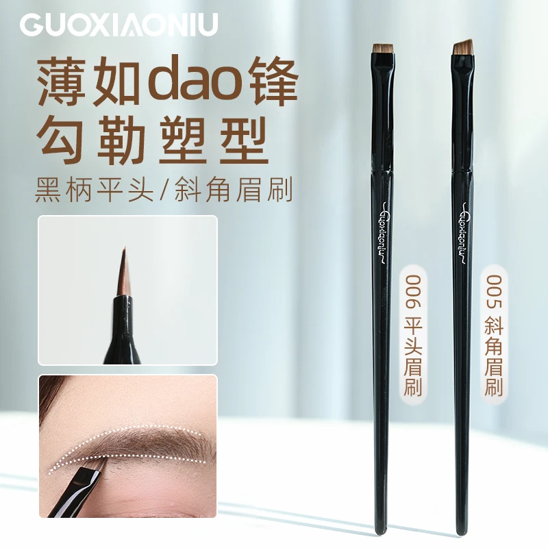 GUOXIAONIU郭小妞超薄刀锋黑柄斜角眉刷眼部细节眼线刷便携化妆刷