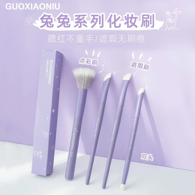 郭小妞兔兔腮红刷点彩刷法令纹泪沟遮瑕刷小号精细化妆刷双头刷子