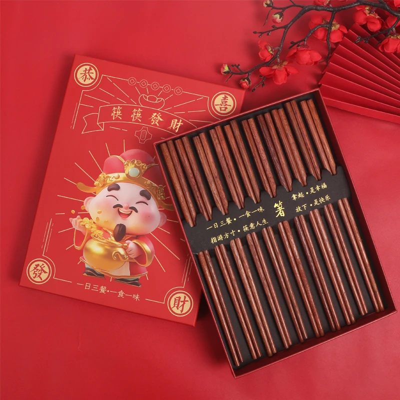 【小木仙】新年中式高档礼盒10双防滑礼盒财神筷节日礼盒装QGXT