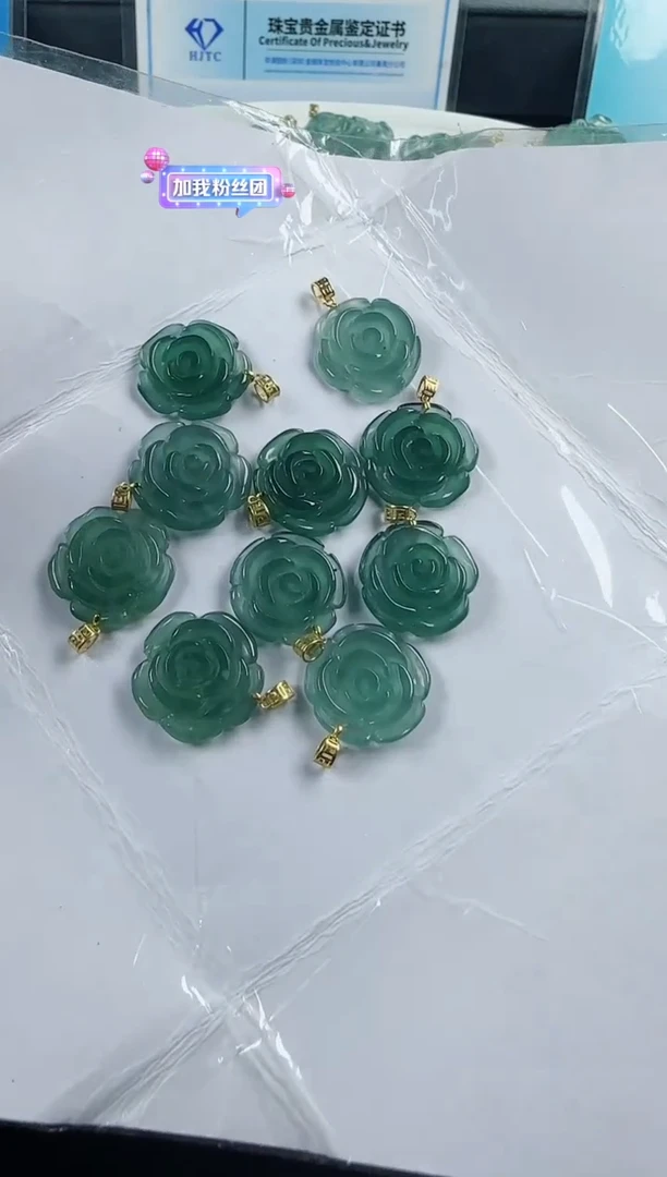 【闪购商品】翡翠颈饰18K金镶嵌玫瑰花多样性发货一件发货
